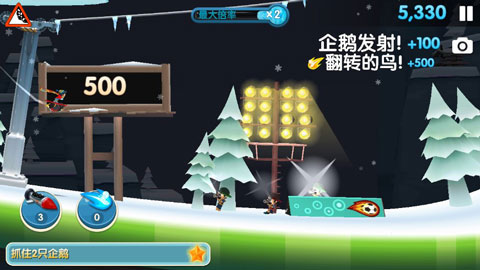 滑雪大冒险内购全免费下载-滑雪大冒险内购全免费中文版下载v2.3.8