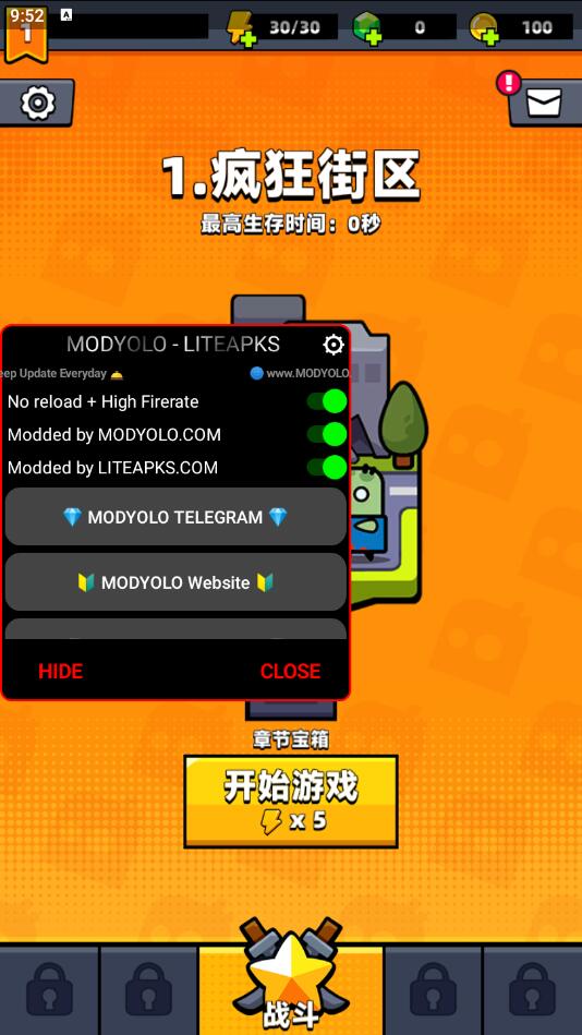 弹壳特攻队自带悬浮窗无敌版下载-弹壳特攻队自带悬浮窗最新版下载v2.3.1