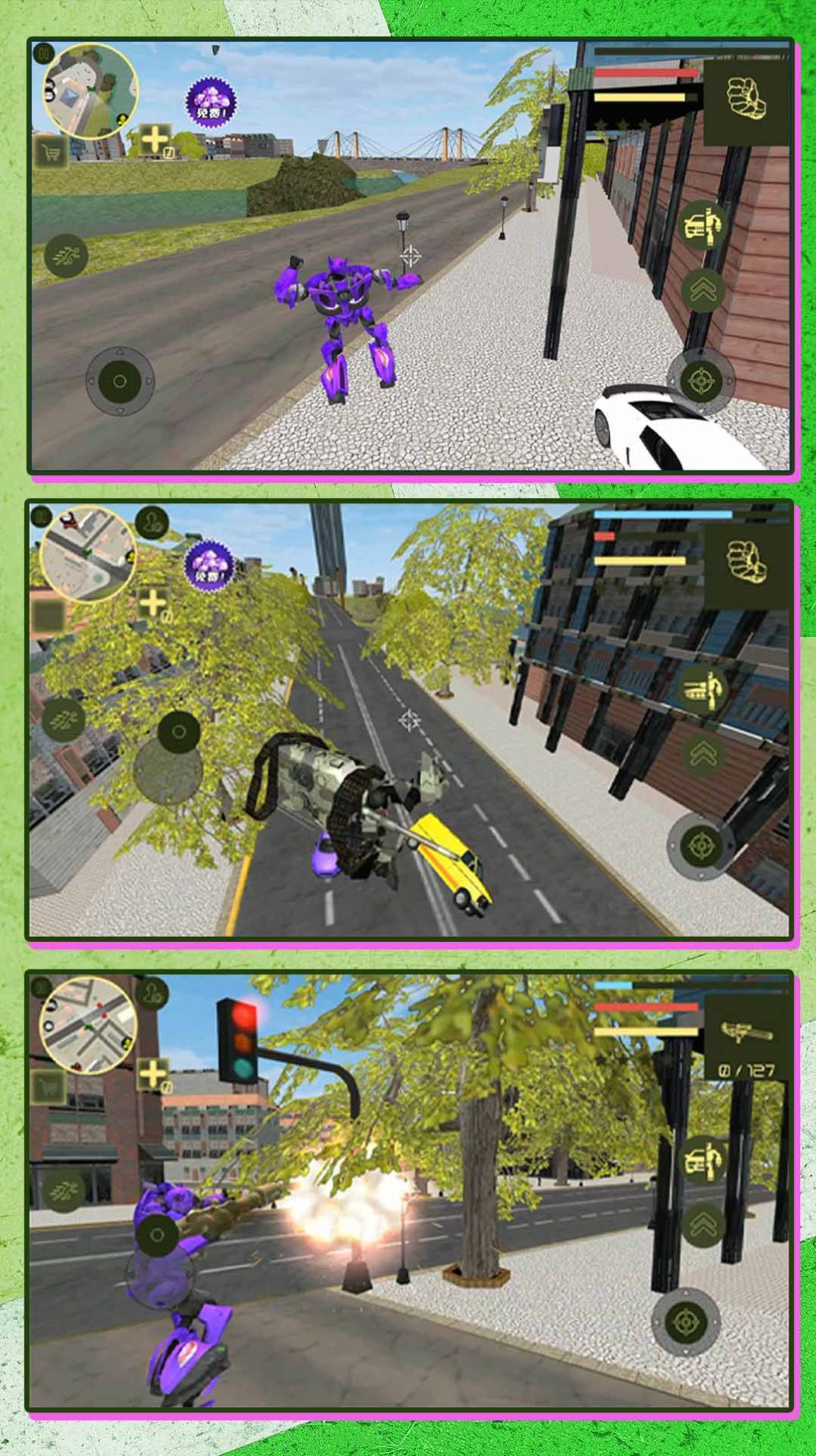 超能变形机甲联盟官方版下载-超能变形机甲联盟官方版最新下载v2.0.0