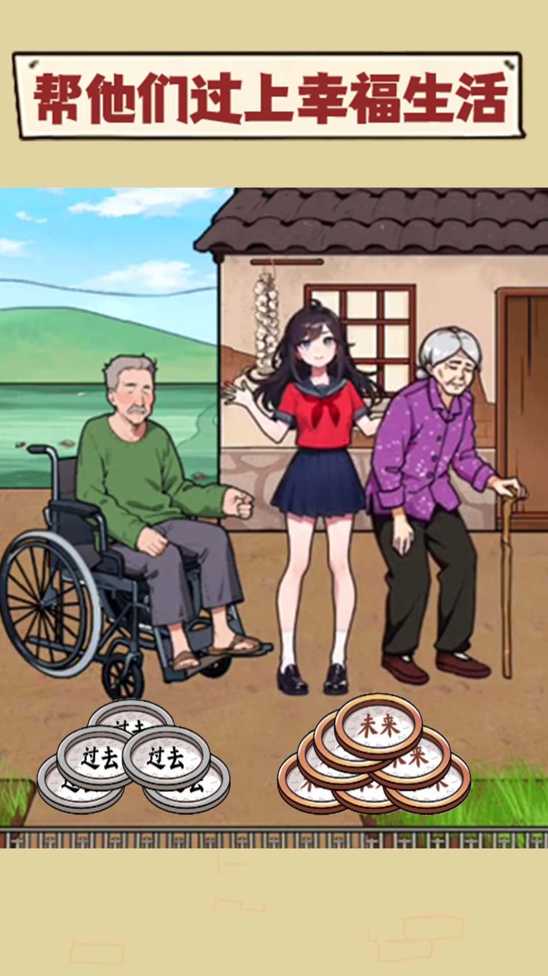 珍惜所有时间手机版下载-珍惜所有时间手机中文版下载v1.0