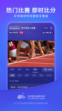 今日头条(Toutiao)