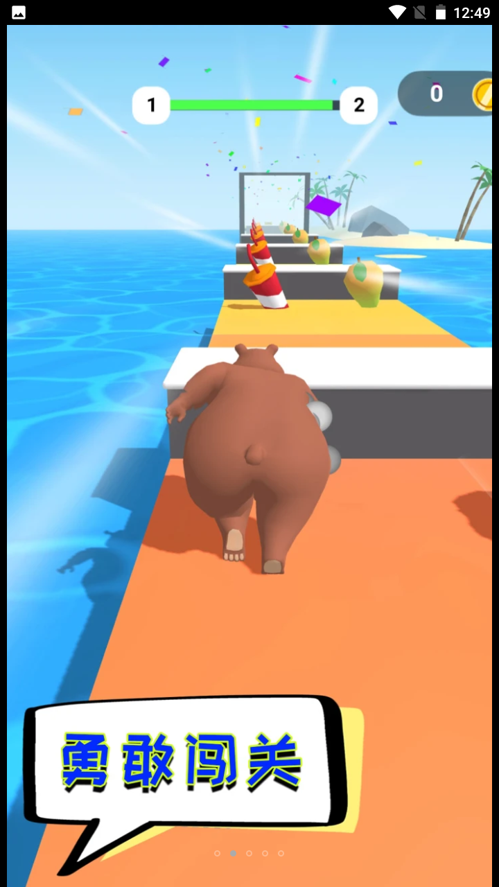 蜜糖作战游戏下载-蜜糖作战游戏正式版下载v1.0.3