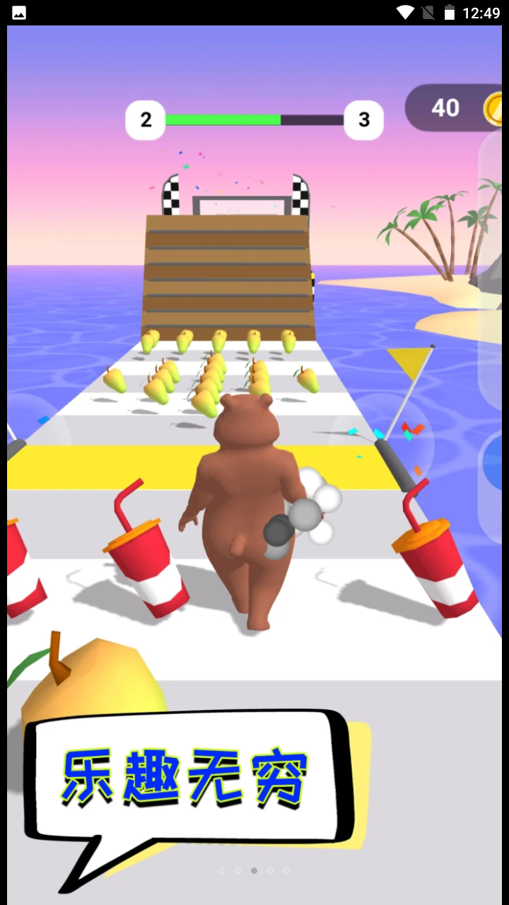 蜜糖作战游戏下载-蜜糖作战游戏正式版下载v1.0.3