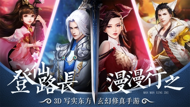 蜀剑苍穹手游下载-蜀剑苍穹手游官网版下载v1.0.0