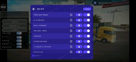 手动挡停车场模组整合版2023最新下载-手动挡停车场模组整合包版自制汽车下载v4.8.12.7