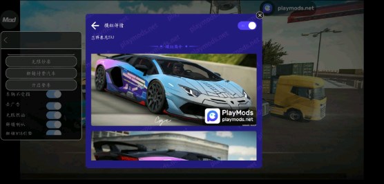 手动挡停车场模组整合版2023最新下载-手动挡停车场模组整合包版自制汽车下载v4.8.12.7