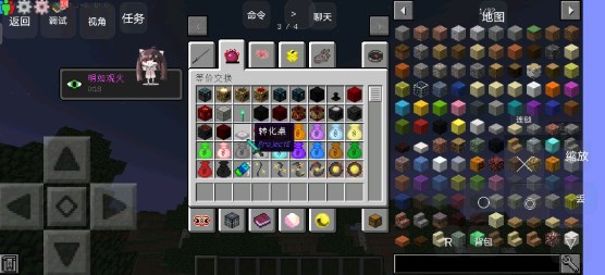 我的世界特摄修仙100天模组手机版下载-我的世界特摄生存整合包下载v叶南整合