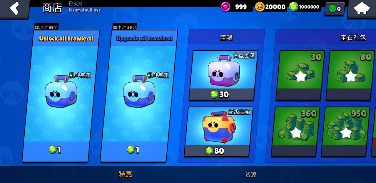 荒野乱斗内购版无限钻石最新版(Null&rsquo;s Brawl)