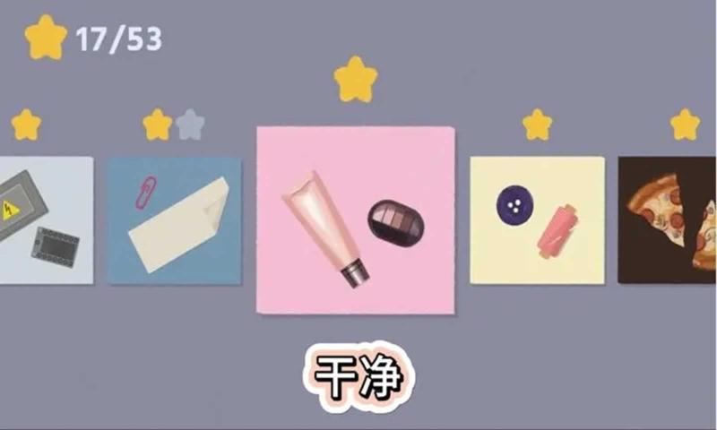 治愈收纳模拟器手游下载-治愈收纳模拟器手游官网版下载v1.0.0