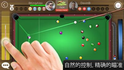 台球之王8球(Kings of Pool)