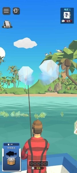 我的海上钓鱼(My Fishing Spot)