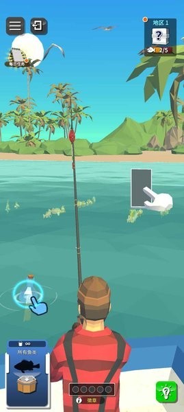 我的海上钓鱼(My Fishing Spot)