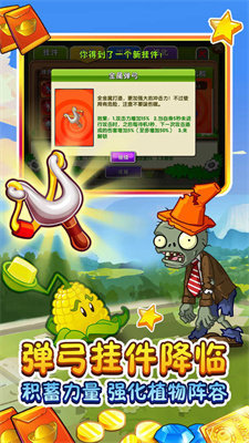 植物大战僵尸2巨浪沙滩