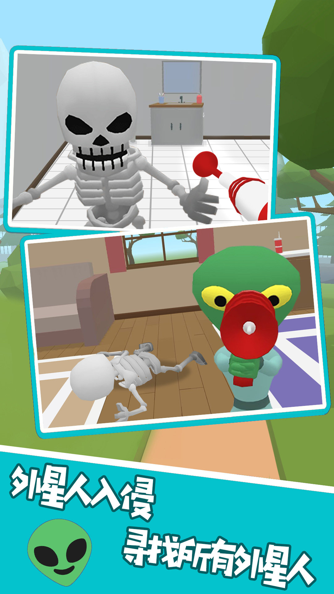 我藏的你找不到下载-我藏的你找不到安卓版下载v11.7.1