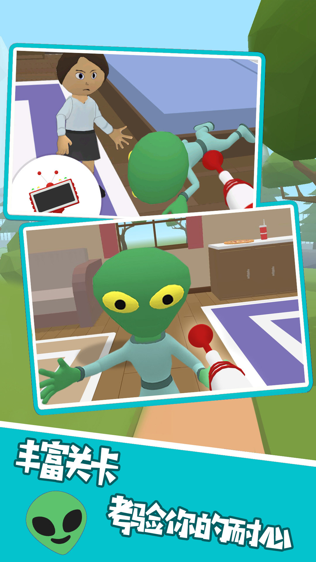 我藏的你找不到下载-我藏的你找不到安卓版下载v11.7.1