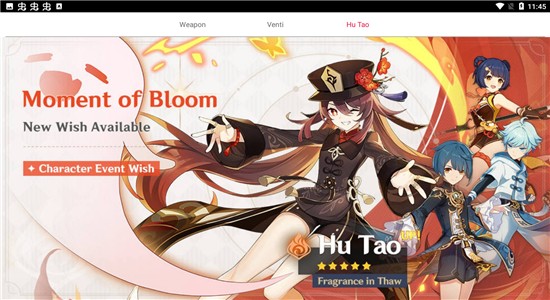 原神抽卡模拟器网页3.3版本下载-原神抽卡模拟器网页3.3版本最新下载v3.3