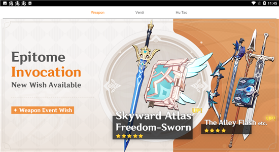 原神抽卡模拟器网页3.3版本下载-原神抽卡模拟器网页3.3版本最新下载v3.3