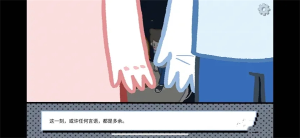 拣爱手游免费版下载-拣爱手游免费版安卓下载v1.16