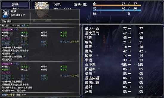 洪荒物语手游下载-洪荒物语手游官网版下载