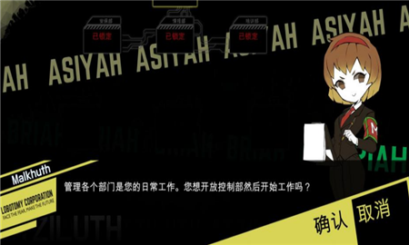 脑叶公司（正版免费）