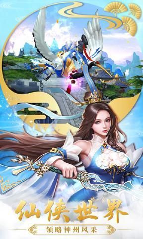 七界传说手游单机版下载-七界传说手游官网版下载v1.0.31