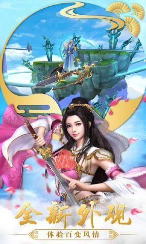 七界传说手游单机版下载-七界传说手游官网版下载v1.0.31