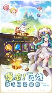 諸神學院Smash台服下载-諸神學院Smash台服手游安卓版下载v1.0.13