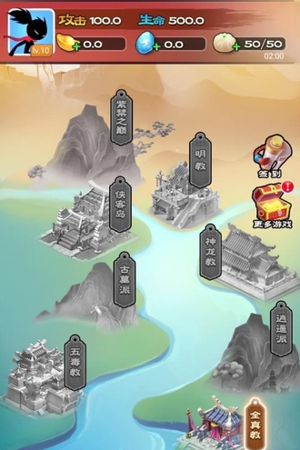 功夫大侠正版下载-功夫大侠正版手游安卓下载v5.0.0