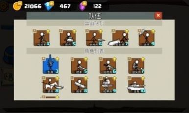 火柴人无尽战争(Stickman Army War)