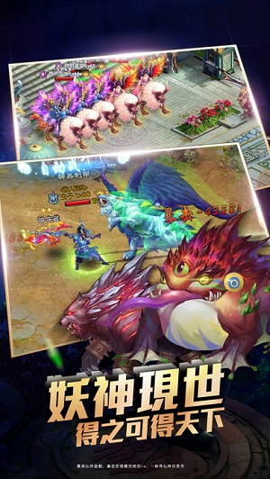 剑道仙尊游戏手机版下载-剑道仙尊游戏手机版安卓最新下载v1.1.7