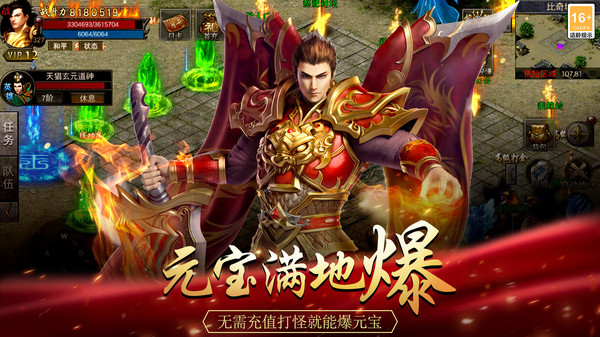 戒灵传说手游安卓版下载-戒灵传说手游安卓最新版下载v1.0