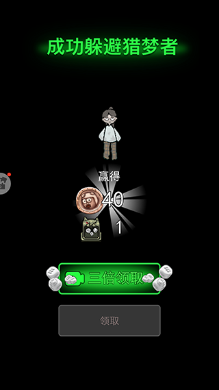 猛鬼宿舍正版下载-猛鬼宿舍手机正版免费下载v2.5.7