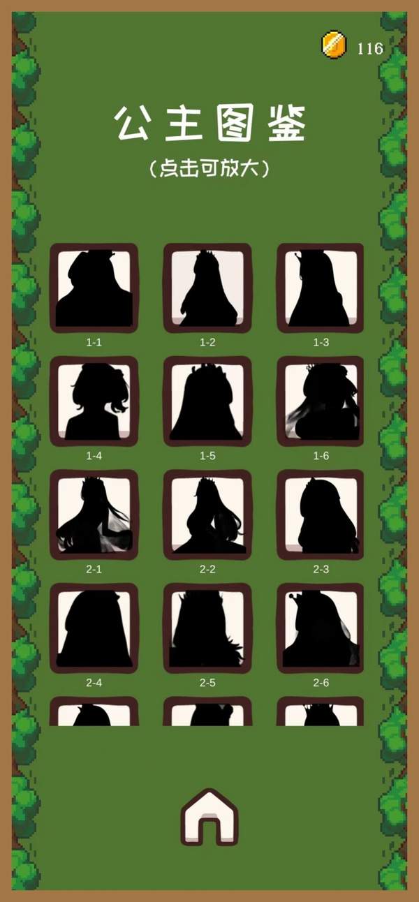 一只穿云箭之拯救公主下载-一只穿云箭之拯救公主正版下载v0.1