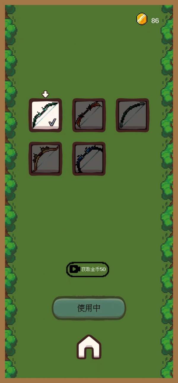 一只穿云箭之拯救公主下载-一只穿云箭之拯救公主正版下载v0.1