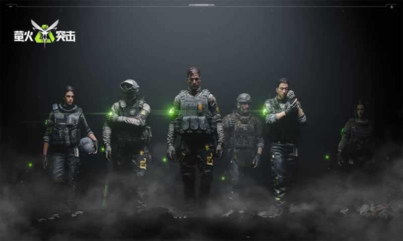 萤火突击(测试服)