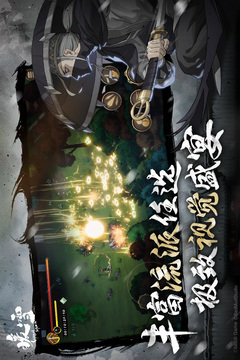 暖雪手游免费完整版下载-暖雪手游免费完整版最新下载v2.1.1