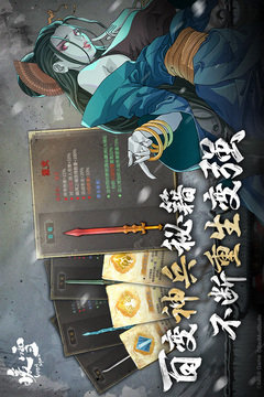 暖雪手游免费完整版下载-暖雪手游免费完整版最新下载v2.1.1