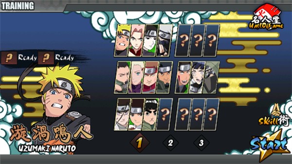 火影战记(全人物)