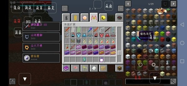 我的世界畸变修仙一百天模组下载-我的世界畸变修仙一百天整合包下载v爱情＆屑作