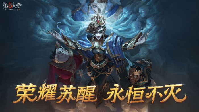第五人格极速版云游戏下载-第五人格极速版云游戏最新下载v1.7.5.10000
