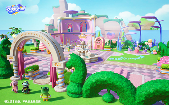 元梦之星体验服下载-元梦之星体验服手机版下载v1.1.188.1