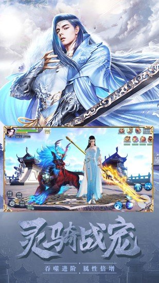 天影纪手游下载-天影纪手游最新版下载v1.0.20