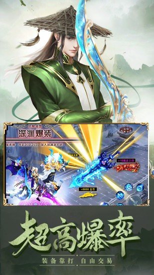 天影纪手游下载-天影纪手游最新版下载v1.0.20