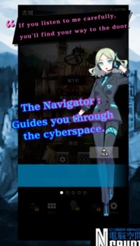 网络空间(Cyber Space)