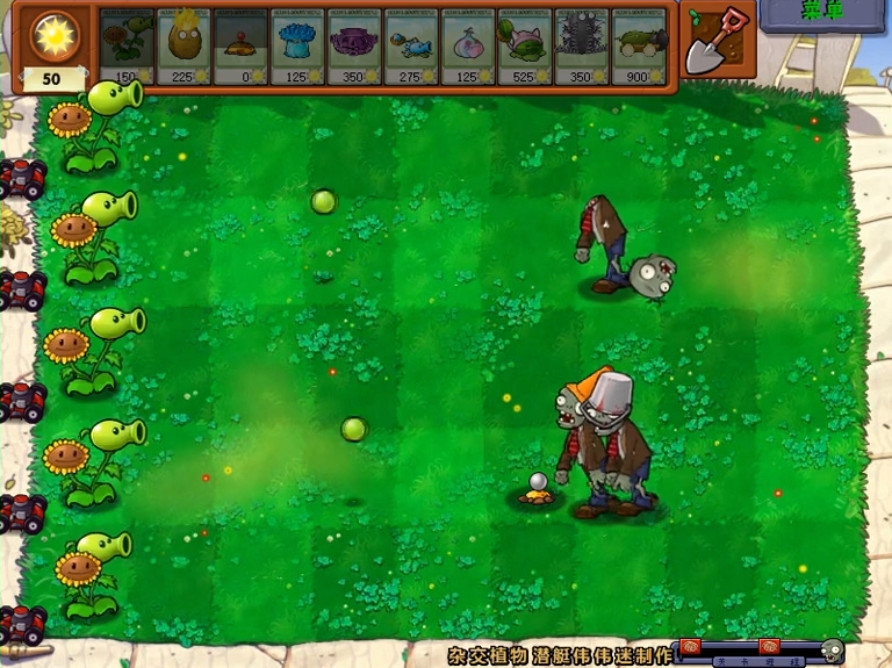 植物大战僵尸杂交植物版下载-植物大战僵尸杂交植物中文版下载v3.4.3
