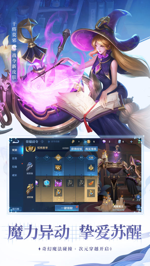 王者荣耀单机版超小内存下载-王者荣耀单机离线版无需网络下载v5.0.0.3990204