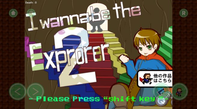 魔鬼地牢探索冒险(I wanna be the Explorer)