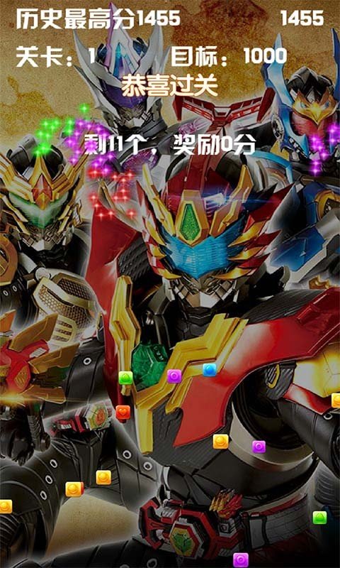 铠甲勇士刑天游戏手机版下载-铠甲勇士刑天游戏单机版下载v2.3