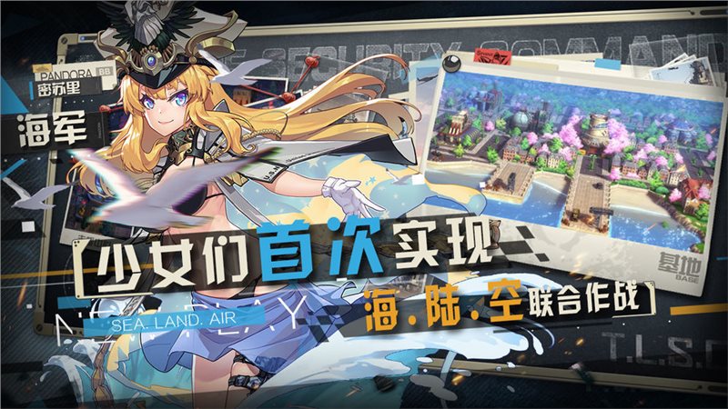 潘多拉魔盒安卓汉化版下载-潘多拉魔盒安卓汉化版免费下载v3.0.1