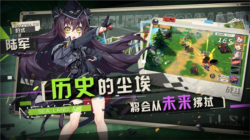 潘多拉魔盒安卓汉化版下载-潘多拉魔盒安卓汉化版免费下载v3.0.1